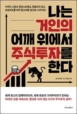 책 정보