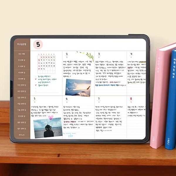 리훈 하고싶은말 일기장 다이어리 굿노트 아이패드 PDF 속지