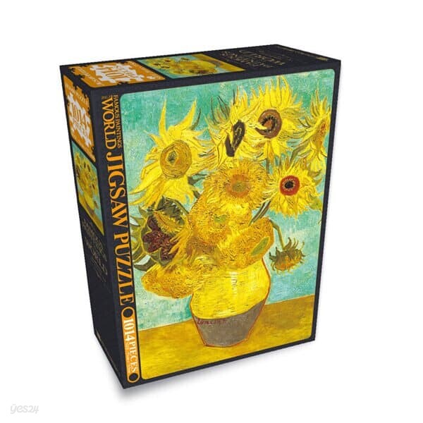액자포함 1000조각 해바라기 1888 HS1000-4027