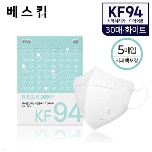 베스킵 올국산 KF94 화이트 새부리형 보건용마스...