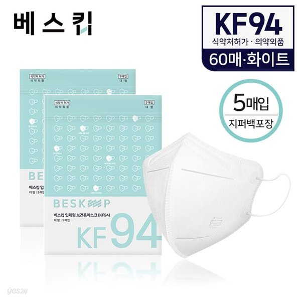 베스킵 올국산 KF94 화이트 새부리형 보건용마스크 60매