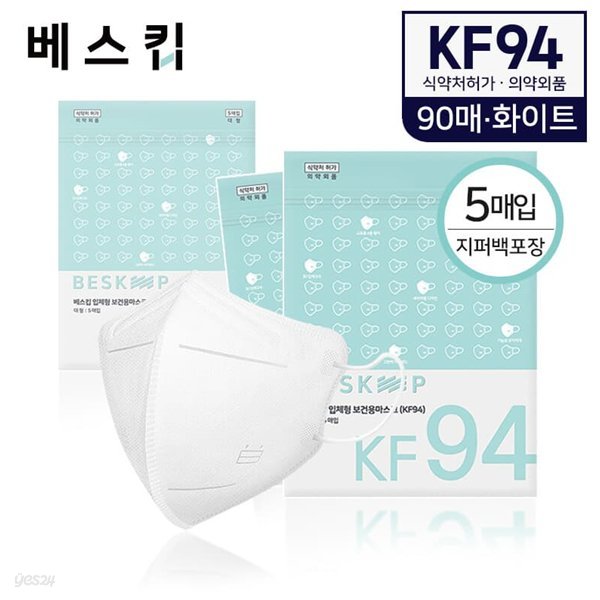 베스킵 올국산 KF94 화이트 새부리형 보건용마스크 90매