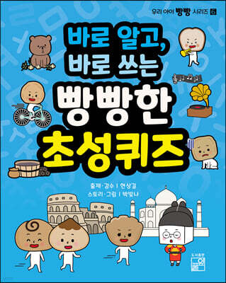도서명 표기