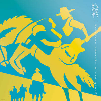 Watanabe Toshimi / The Zoot16 — Now Wave 앨범 커버