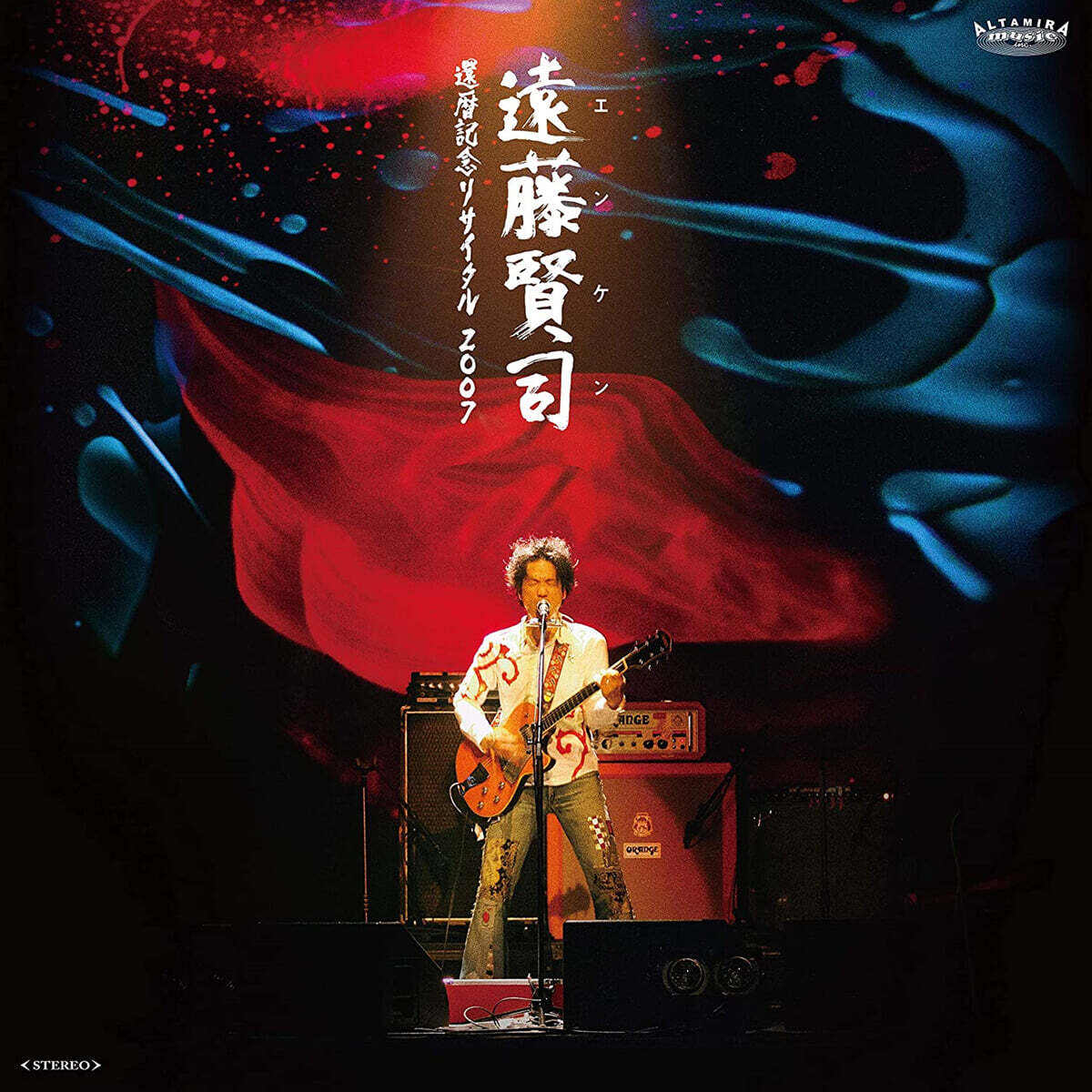 Endo Kenji (엔도 켄지) - Kenji Endo Kanreki Kinen Risaita [LP]