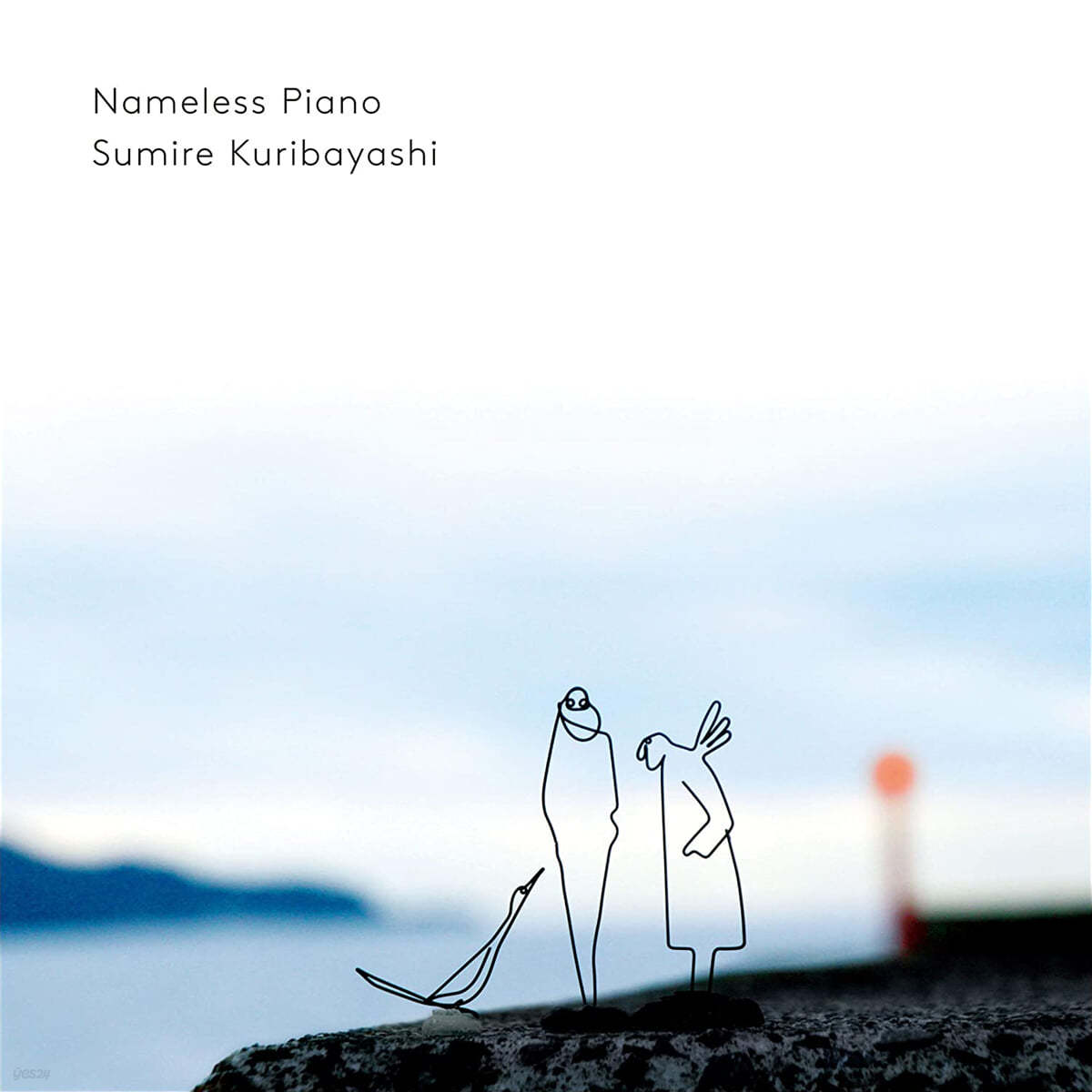 Kuribayashi Sumire (쿠리바야시 스미레) - Nameless Piano [LP+CD]
