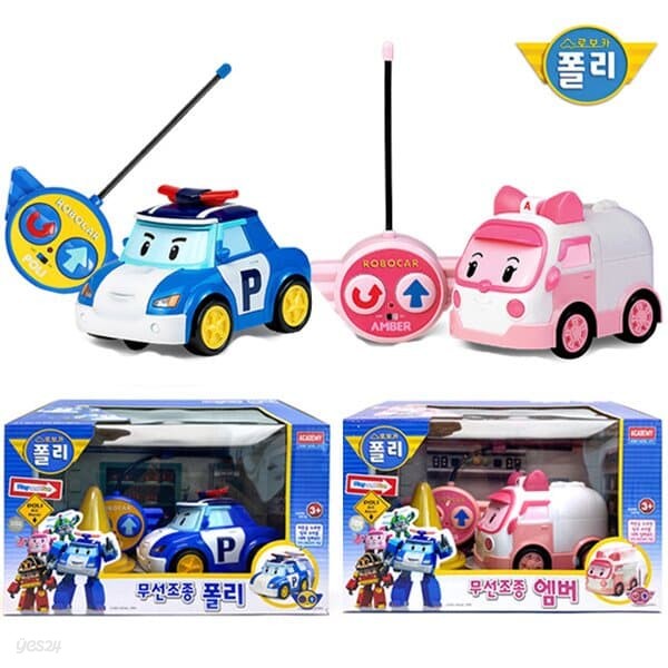 [ROI TOYS] 로보카폴리 RC 무선조종 2종세트(폴리 엠버)