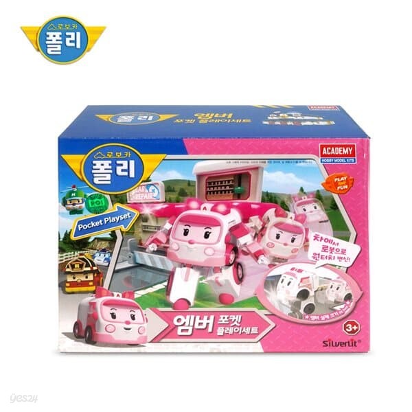 [ROI TOYS] 로보카폴리 엠버 포켓 플레이 세트