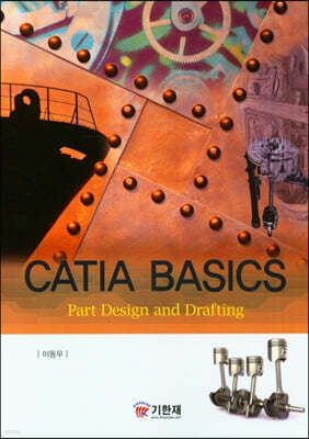 īƼ  (CATIA BASICS)