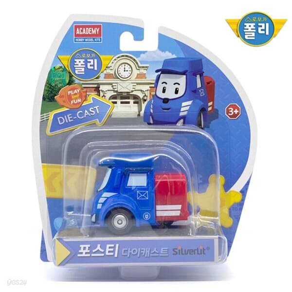 [ROI TOYS] 로보카폴리 다이캐스팅 포스티