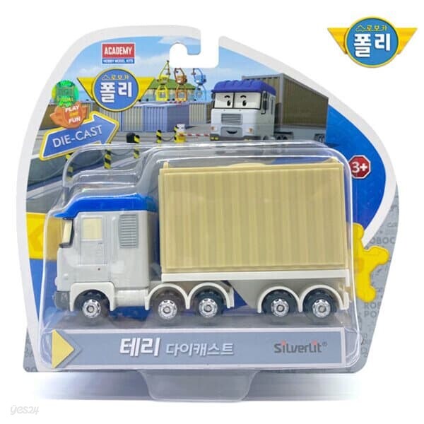 [ROI TOYS] 로보카폴리 다이캐스팅 테리