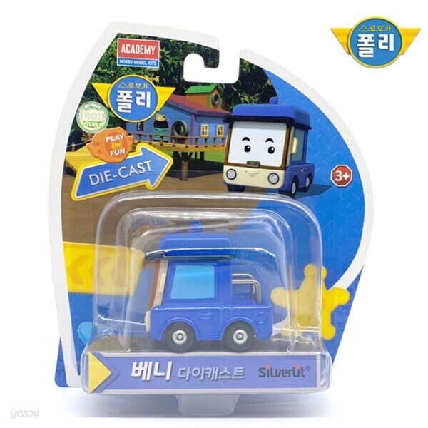 [ROI TOYS] 로보카폴리 다이캐스팅 베니