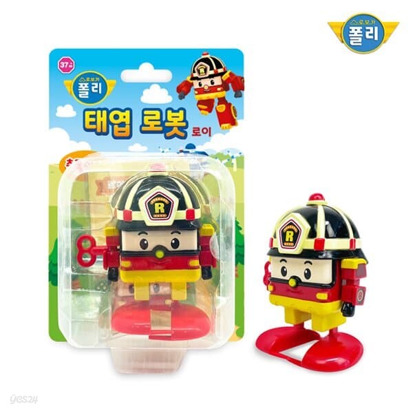 [ROI TOYS] 로보카폴리 태엽 로봇 로이