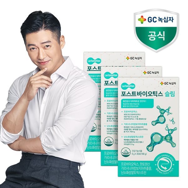 [남궁민 유산균] GC녹십자 포스트바이오틱스 슬림 락토모션 6g X 30포 X 3박스