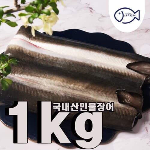 국내산 손질민물장어1kg+소스+생강채(정직한은성...