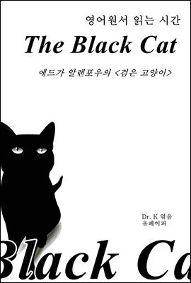 д½ð-The Black Cat尡˷  