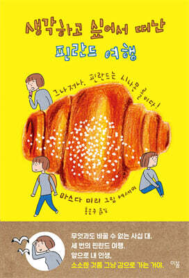 도서명 표기
