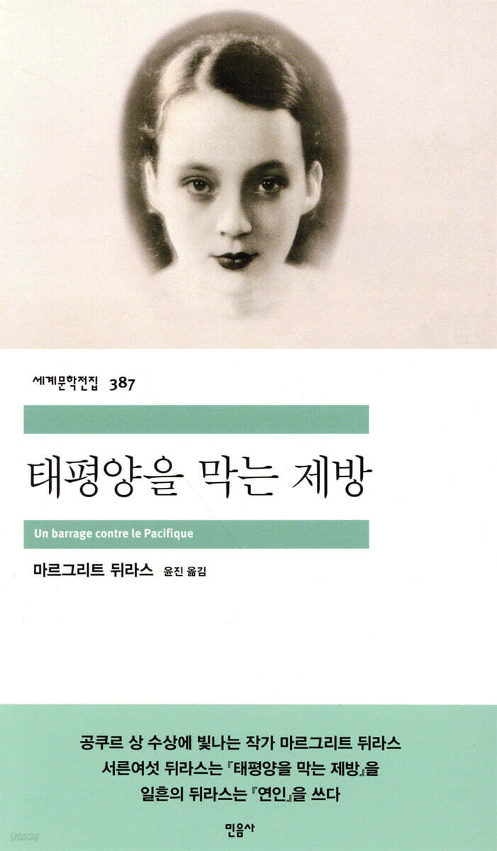 부영사 이미지