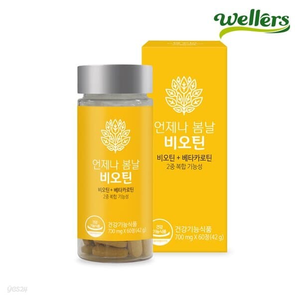 [웰러스] 언제나 봄날 비오틴 700mg 60정 1병