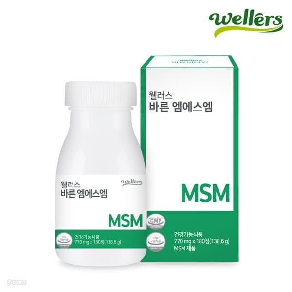 [웰러스] 바른 엠에스엠 / MSM 식이유황 100% 관절연골영양제 No화학부형제 (1병 770mg x 180정 3개월분)