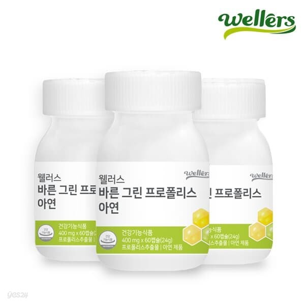 [웰러스] 바른 그린프로폴리스아연 400mg x 60정 3병