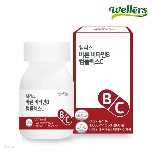 [웰러스] 바른 비타민B컴플렉스 비타민C (1000mg x 60정 2개월분)