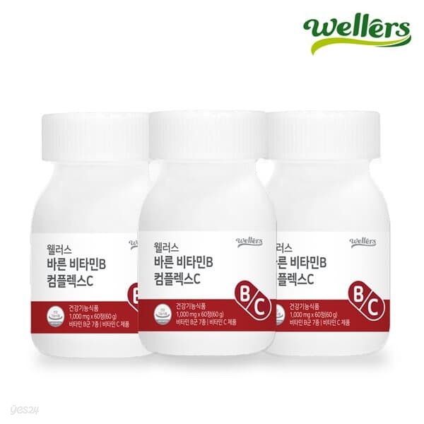 [웰러스] 바른 비타민B 컴플렉스C 1000mg x 60정 3병