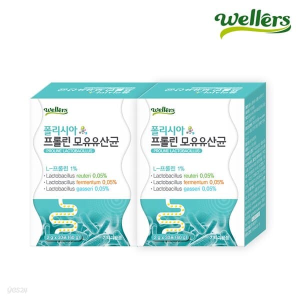 [웰러스] 폴리시아 프롤린 모유유산균 2g 30포2박스