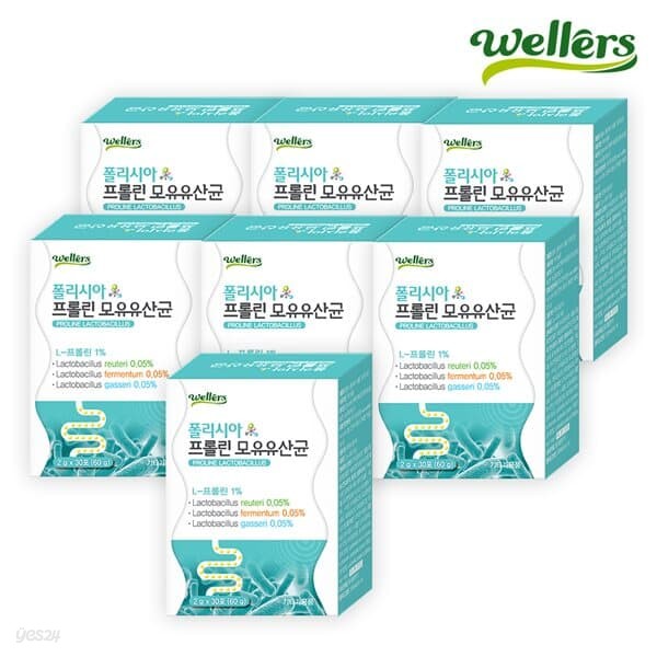 [웰러스] 폴리시아 프롤린 모유유산균 2g 30포7박스