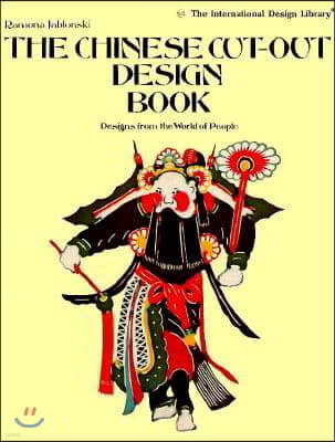 Chinese Cut-Out Design Book -- People