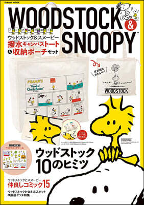 WOODSTOCK & SNOOPY