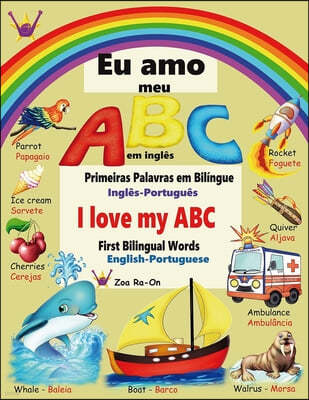 Eu amo meu ABC em ingles