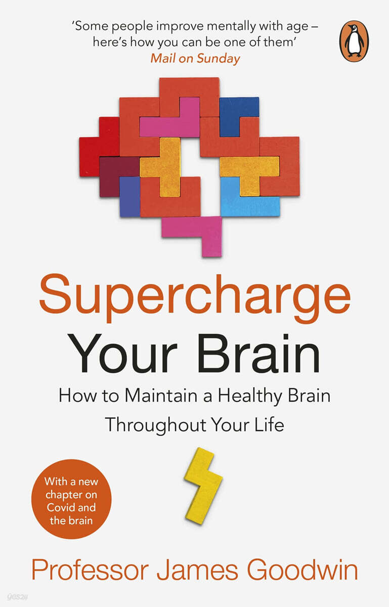 The Supercharge Your Brain