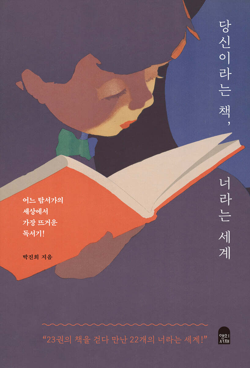 도서명 표기