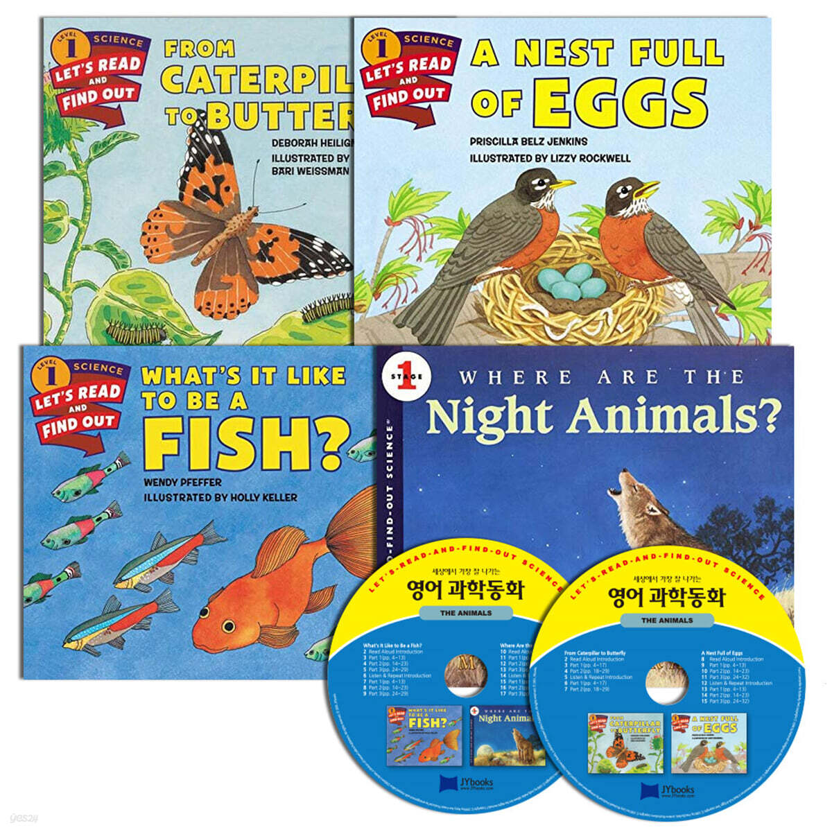 영어 과학동화 4종 세트_The Animals (Paperback 4권, 오디오 CD 2장)