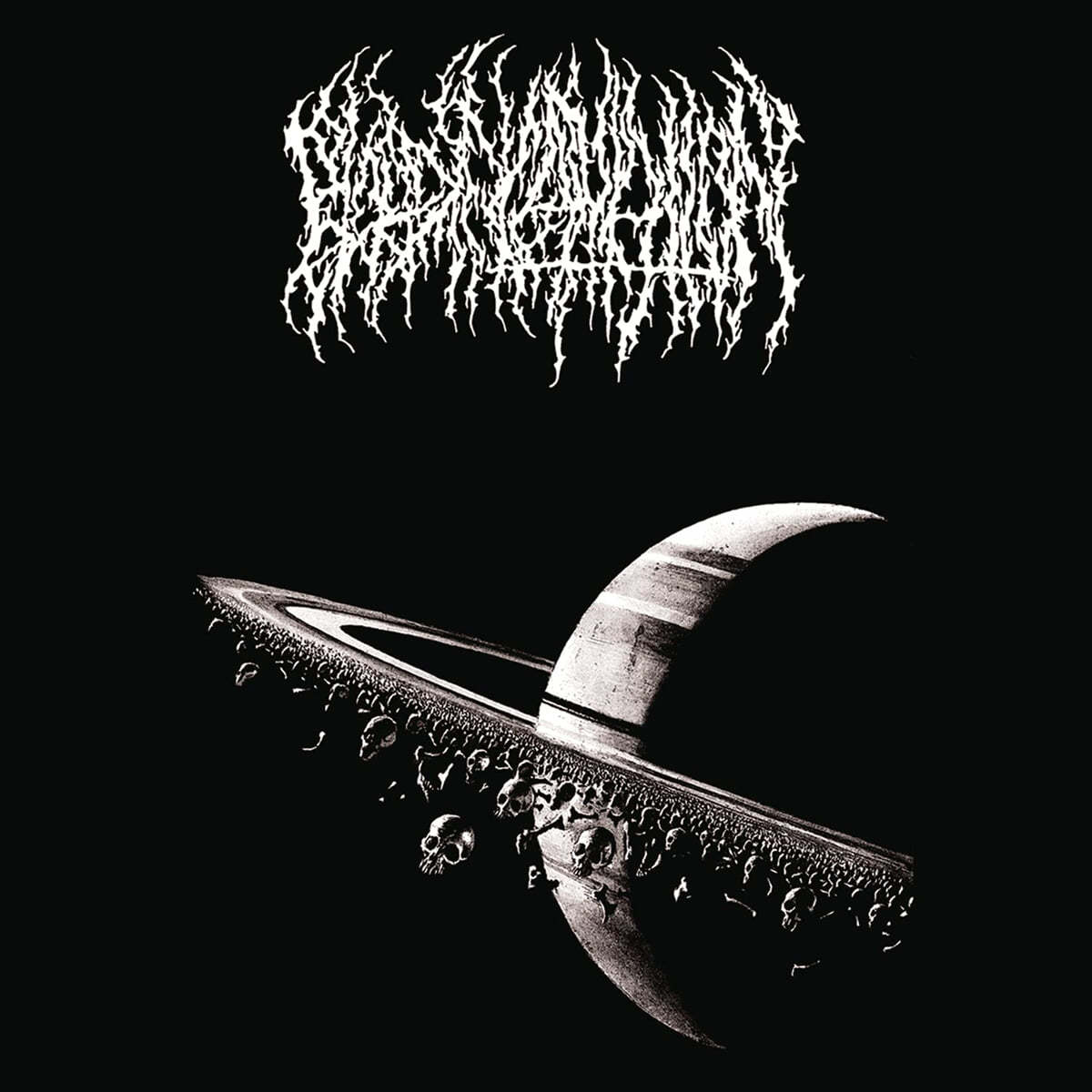 Blood Incantation (블러드 인캔테이션) - Interdimensional Extinction (EP)