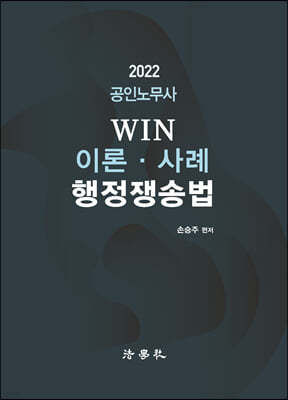 2022 γ빫 Win ̷· ۹