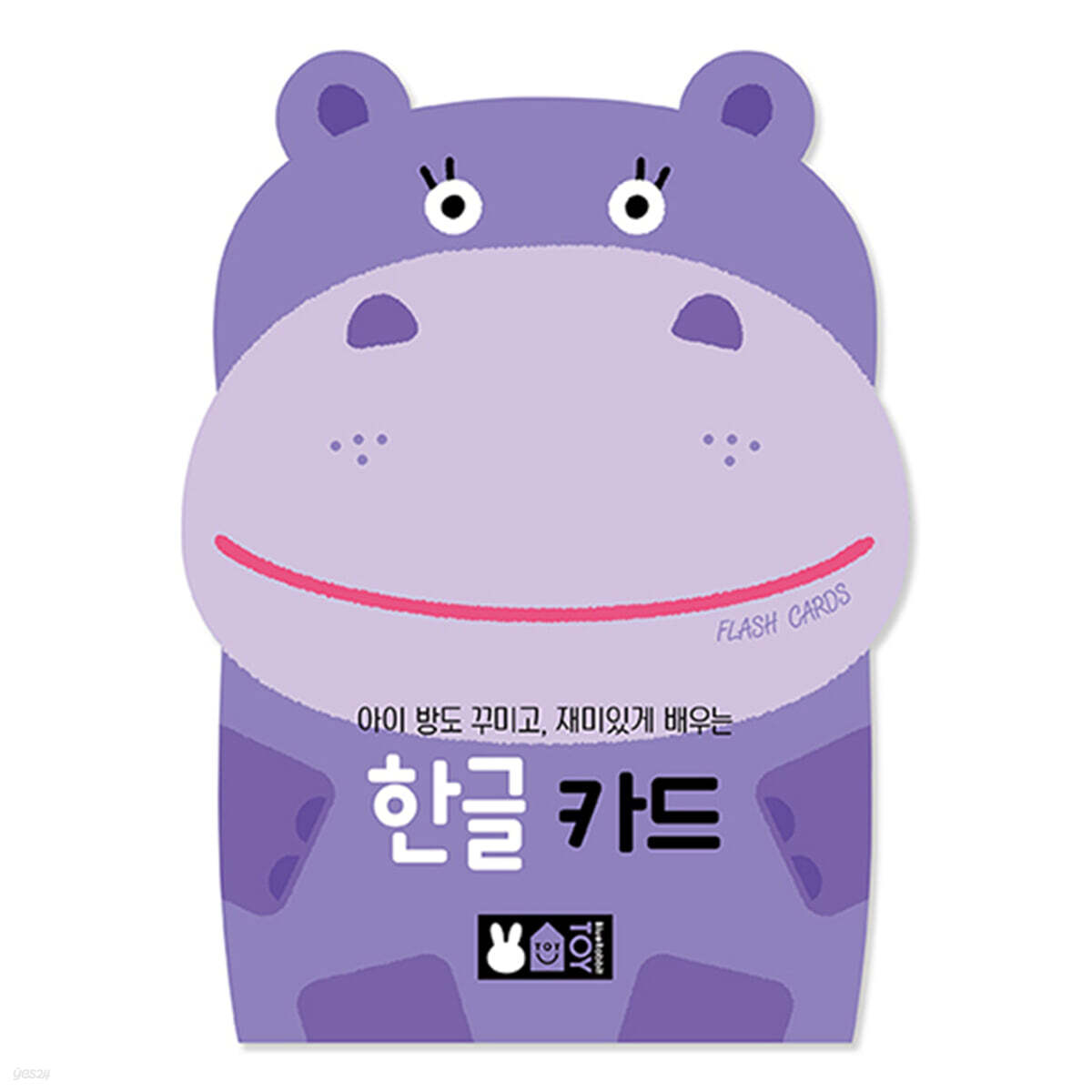 한글 카드