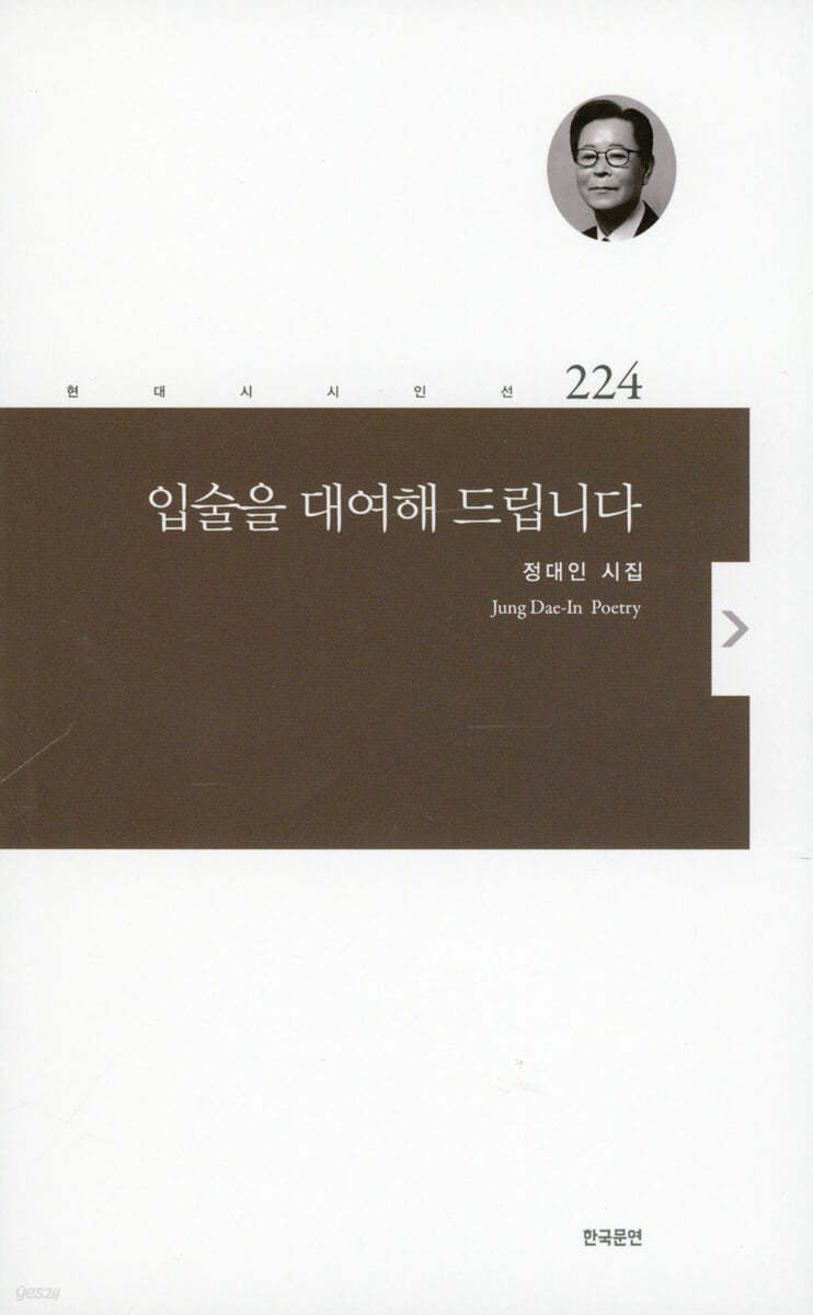 입술을 대여해 드립니다