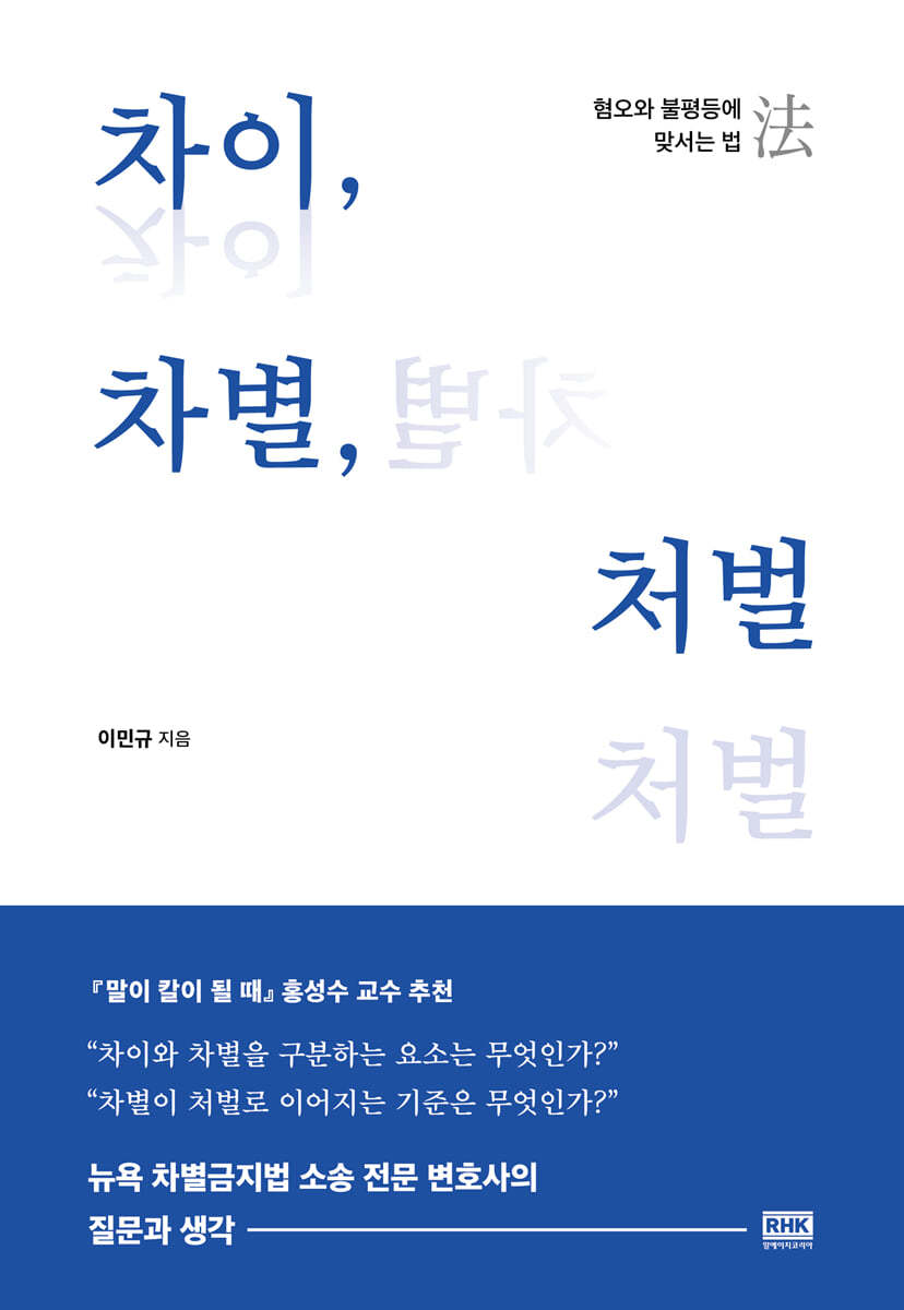 도서명 표기