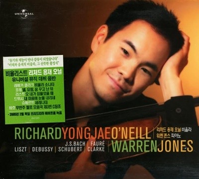 Richard Yong Jae O'Neill - Richard Yong Jae O'Neill (미개봉)