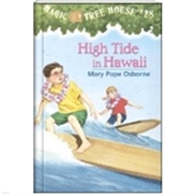 [ Ƶ] High Tide in Hawaii (Magic Tree House 28) (Paperback)