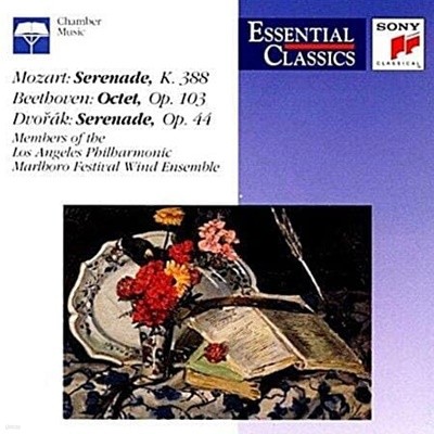 모차르트: 세레나데 K. 388/ 베토벤: 8중주, Op. 103/ 드보르작: 세레나데, Op. 44 [오스트리아반]