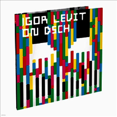 Igor Levit — 쇼스타코비치: 24개의 전주와 푸가 (On DSCH - Shostakovich: 24 Preludes & Fugues for Piano) - Igor Levit 앨범 커버