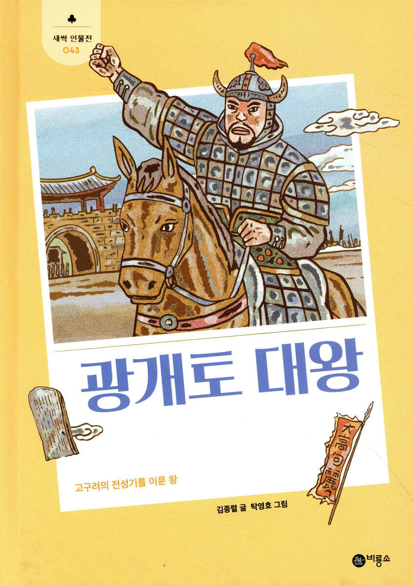 도서명 표기