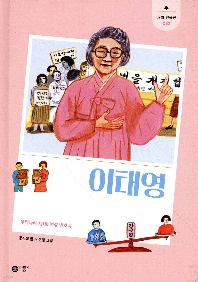 이태영