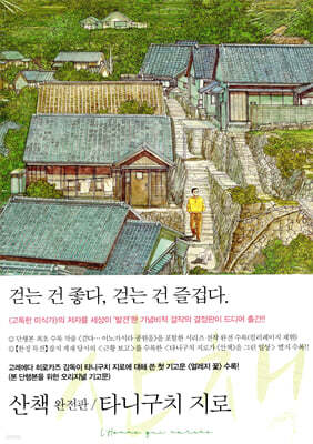 책 정보