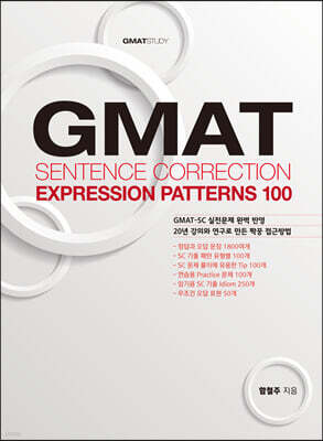 GMAT Sentence Correction Expression Patterns 100