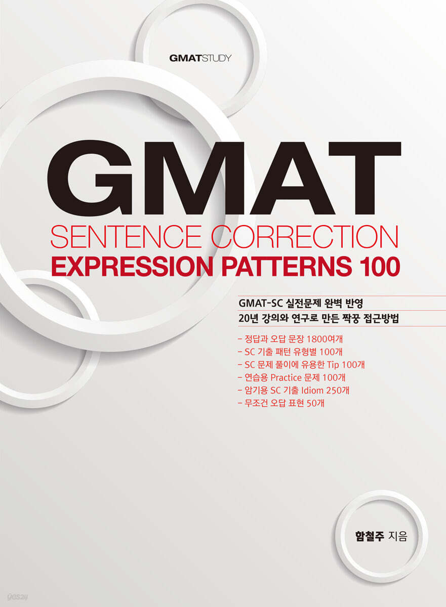 GMAT Sentence Correction Expression Patterns 100