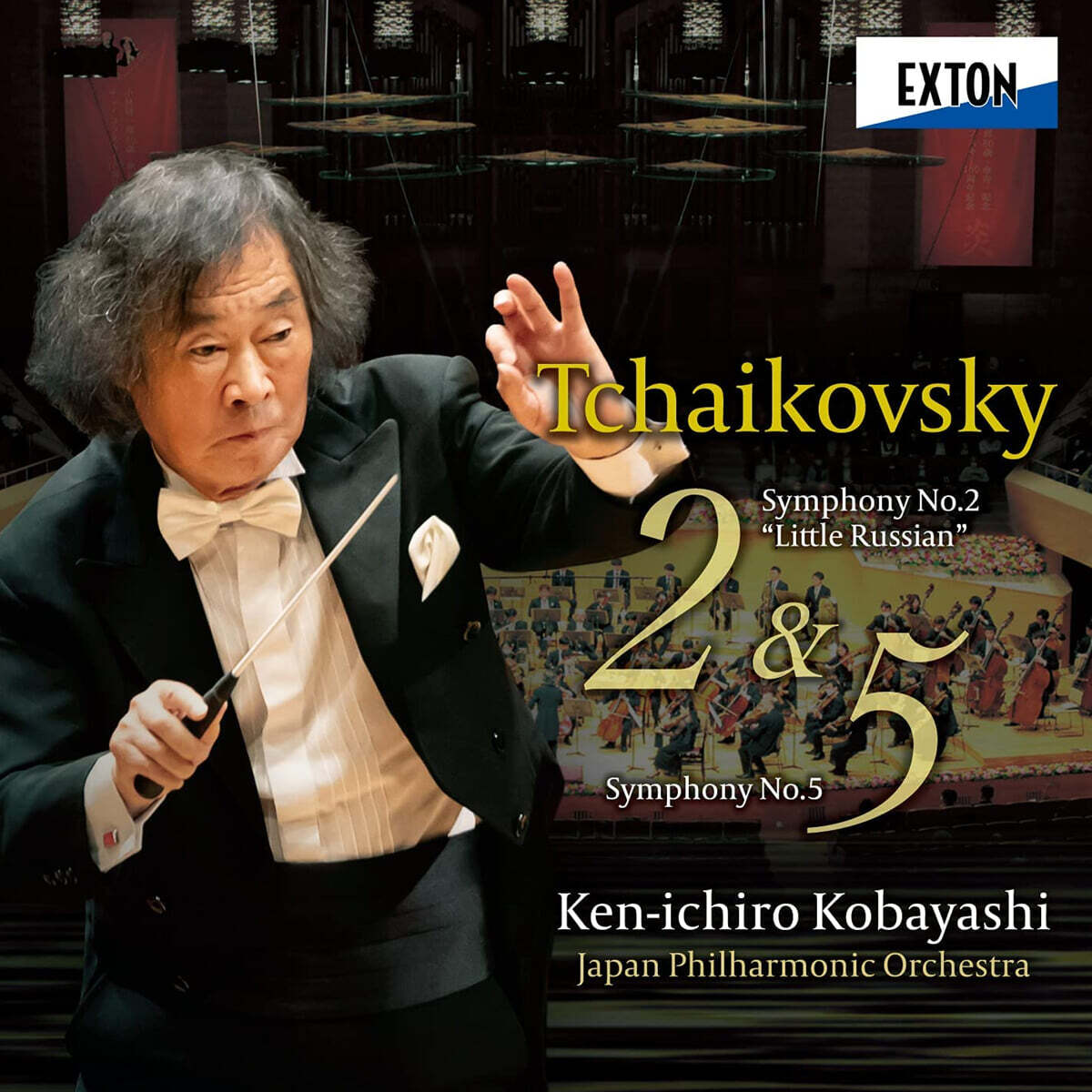Ken-ichiro Kobayashi 차이코프스키: 교향곡 2, 5번 (Tchaikovsky: Symphonies Op.17, Op.64)